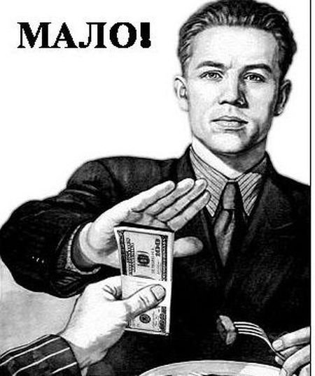 Типичные схемы откатов в России